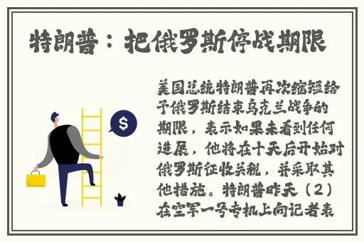 黑料不打烊黑**长征